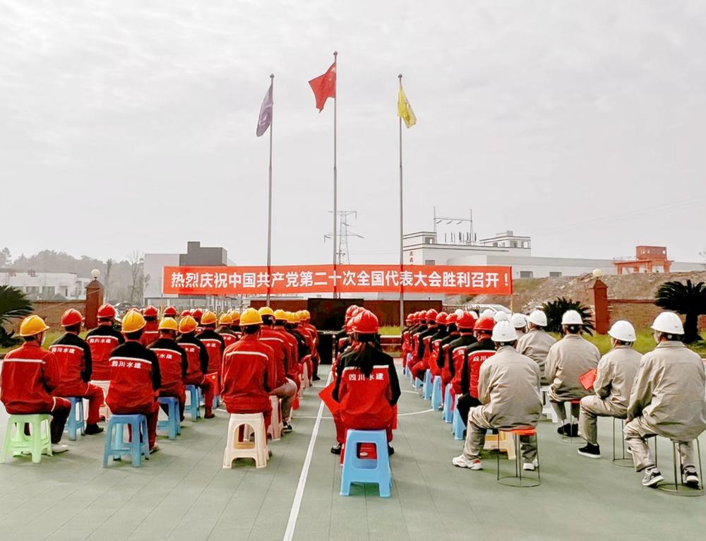 青神县广大党员干部群众认真收听收看党的二十大开幕会盛况