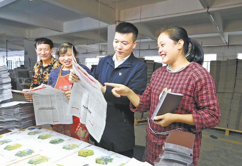 党的二十大报告精神宣讲正当时