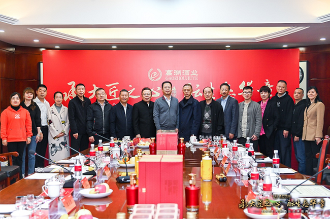 2022高洲酒业品牌盛典系列活动圆满举办