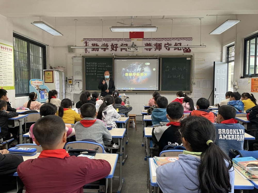 青神县：森林防火知识进校园 师生同上安全课