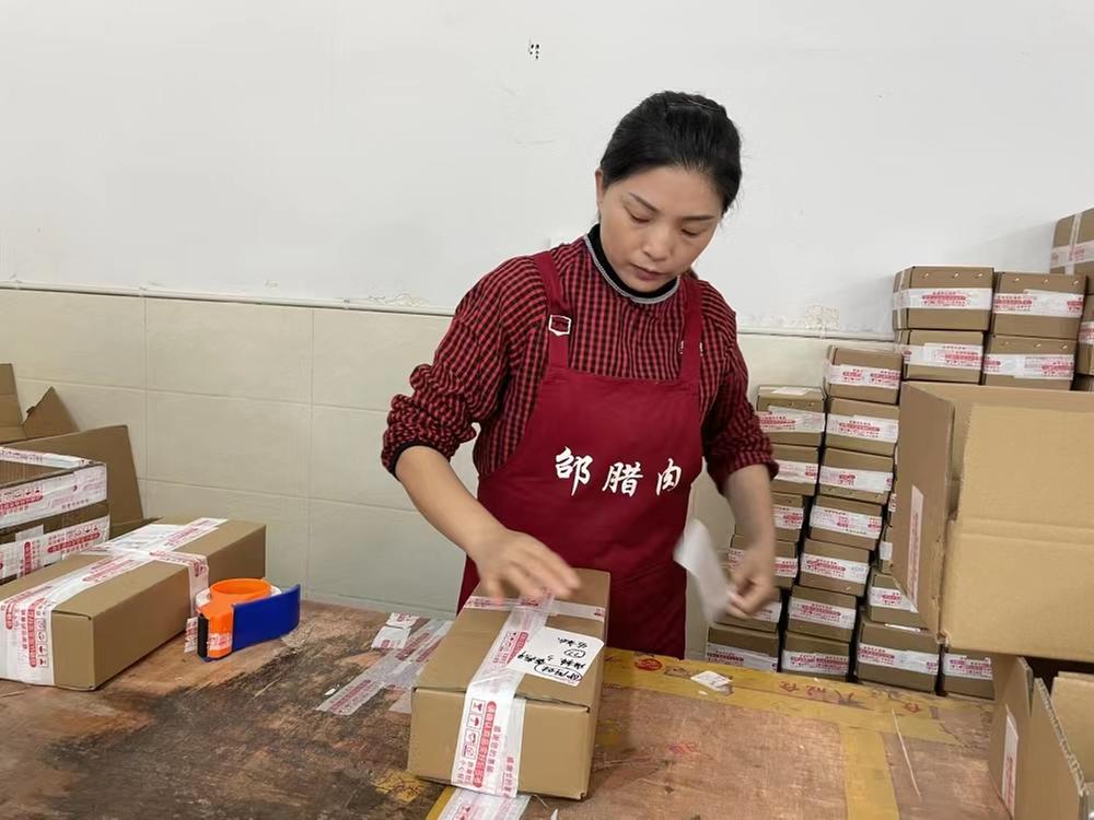 传统电商转型升级 青神“双十一”网络销售成绩亮眼