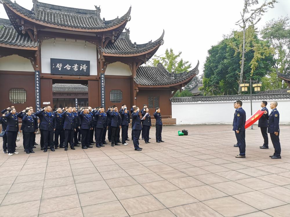 丹棱县综合行政执法局开展“弘扬端淑家风、树牢廉洁新风”警示教育主题党日活动