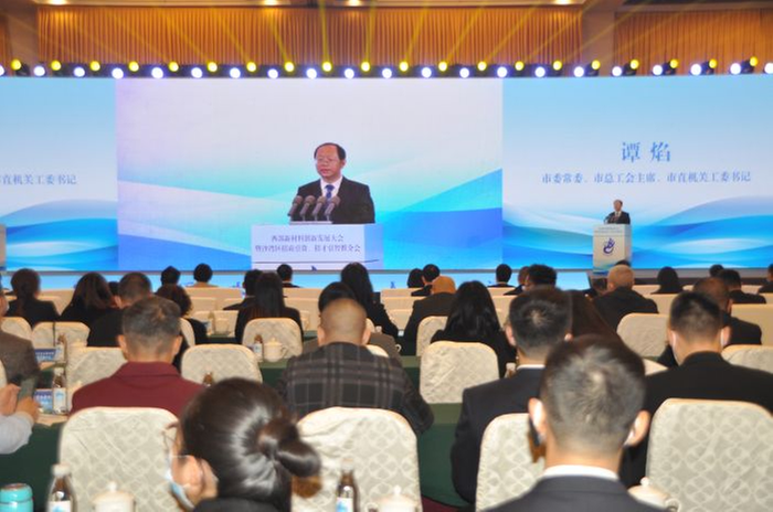 沙湾区集中签约5个项目总金额达100亿元