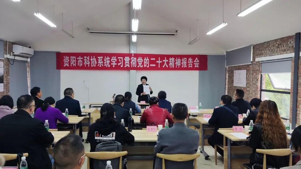 “科技之梦”宣讲团开讲