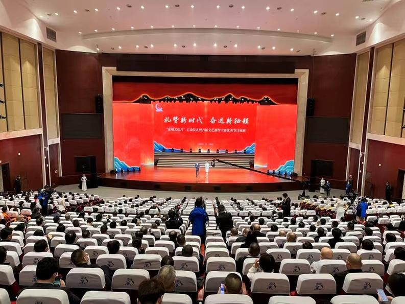 眉山市“东坡文化月”活动启动