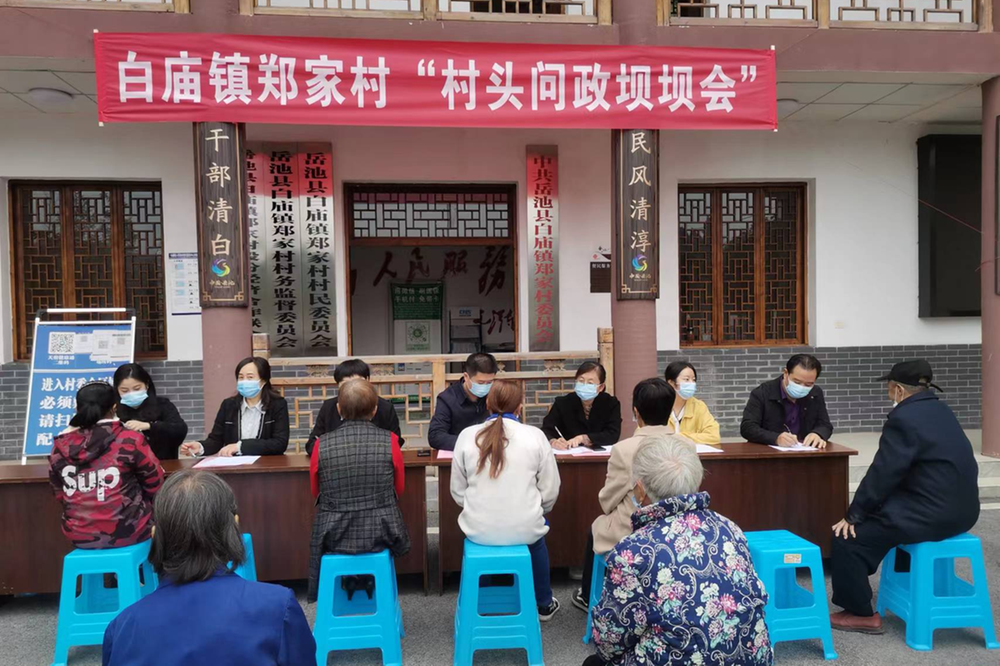 白庙镇三举措着力提升便民服务能力