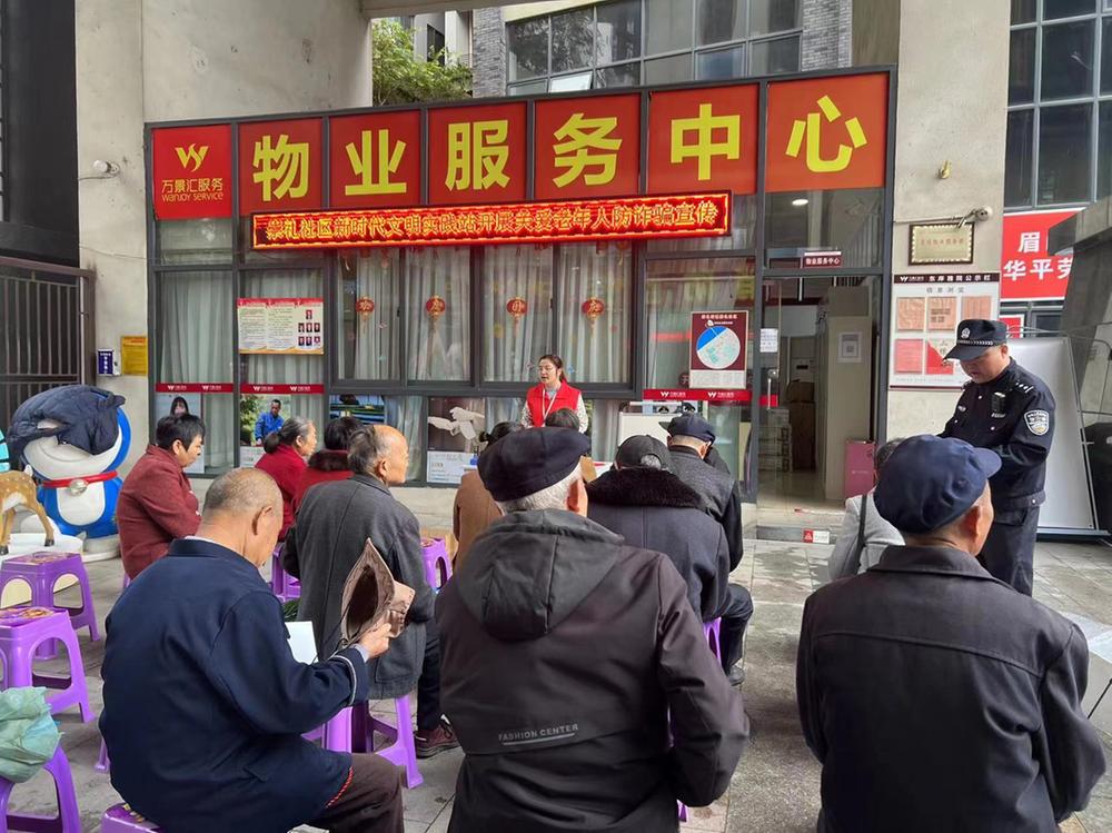 崇礼镇：寓教于乐加大防诈宣传