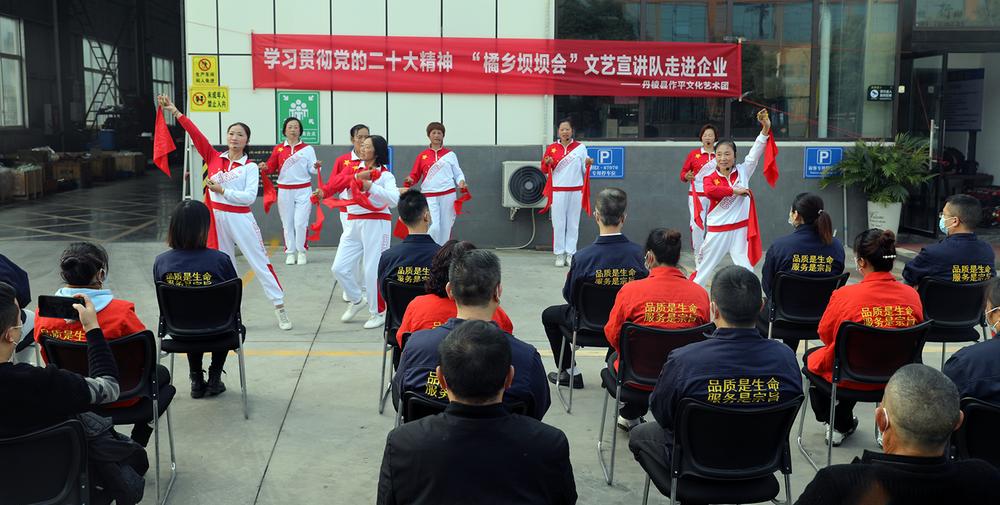 丹棱县以群众喜闻乐见的形式宣传党的二十大精神