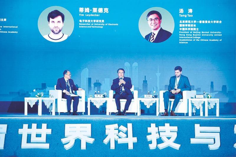 构筑更加开放的全球创新网络