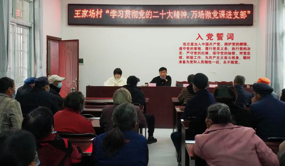 花园镇：学习贯彻党的二十大精神 助力乡村振兴