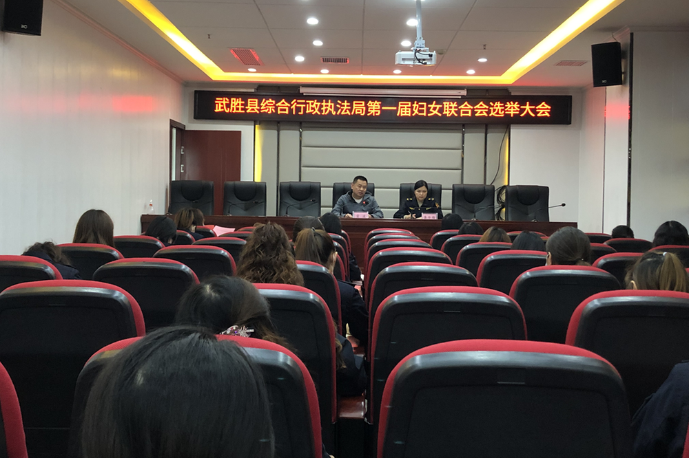 巾帼聚力建新功 芳华奋进启新篇