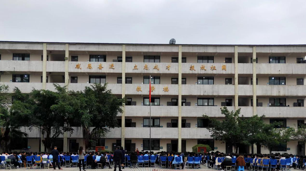 塑造健康心理  做好未来规划