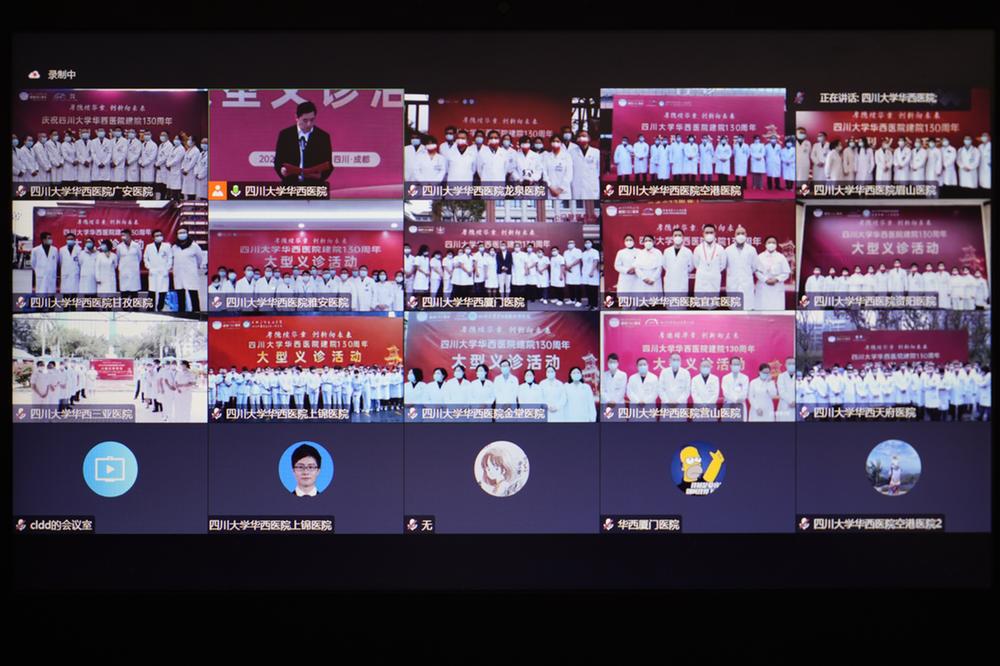 华西广安医院同步开展庆祝四川大学华西医院建院130周年大型义诊活动