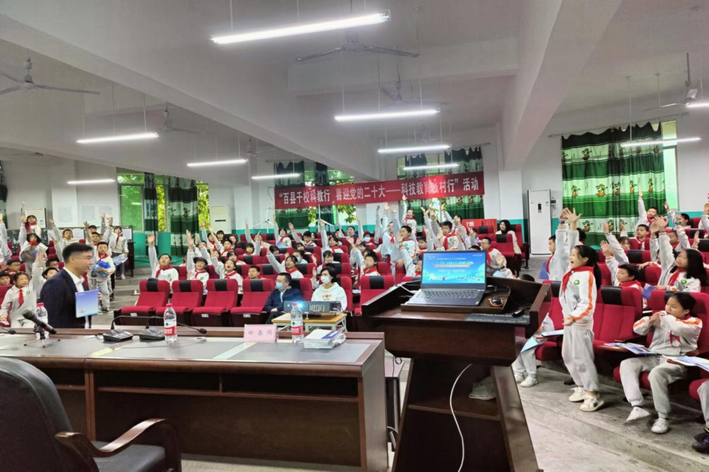 科技教育乡村行活动走进代市小学