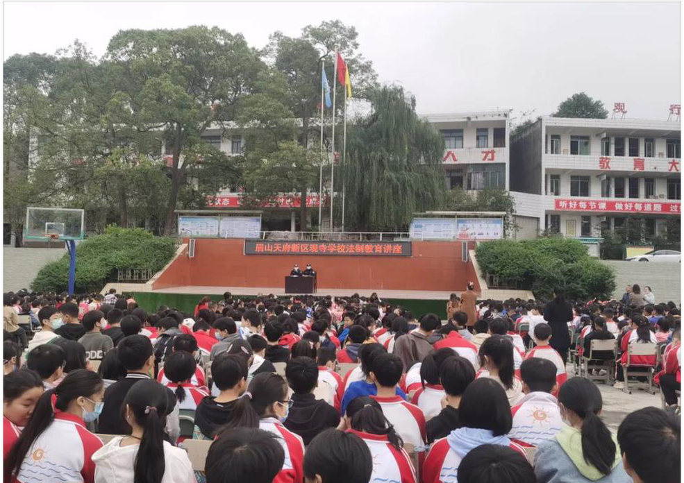 贵平派出所送法进校园