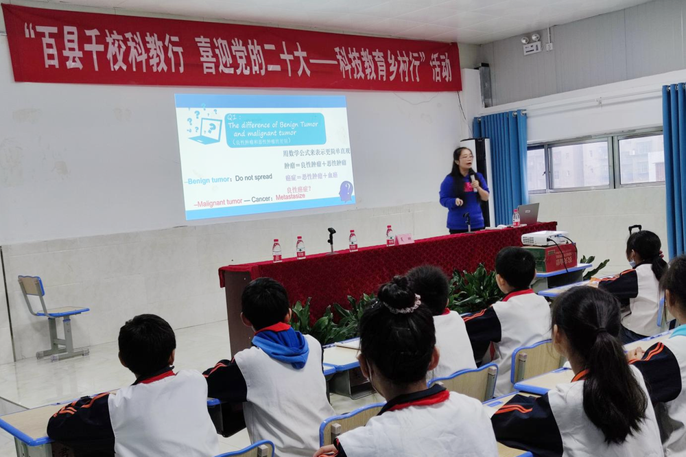 前锋区：科技教育乡村行 农村学生广受益