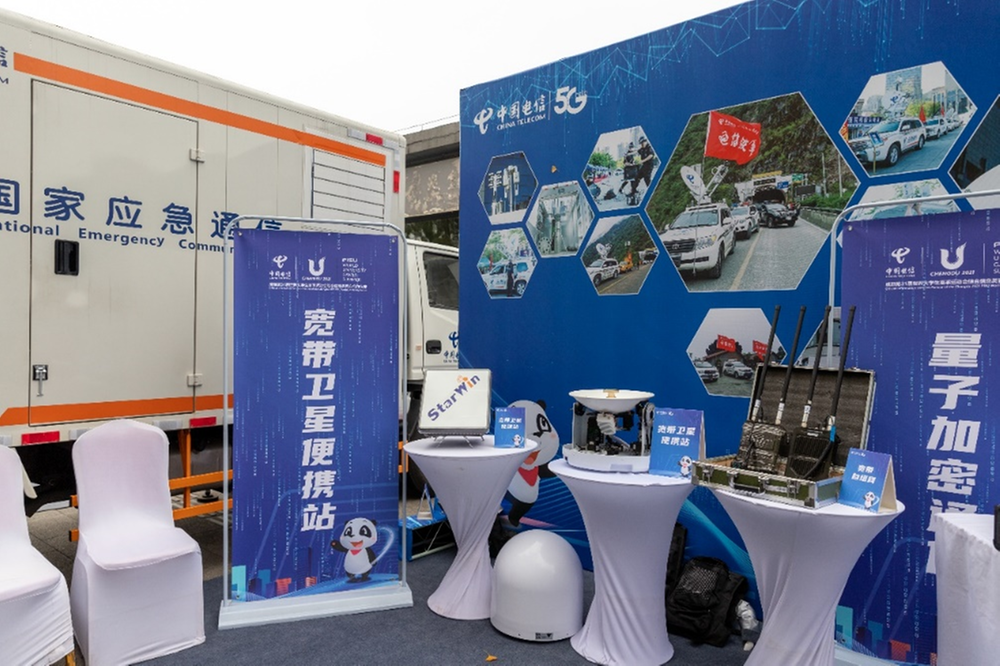 智慧文旅成果亮相四川省文旅发展大会