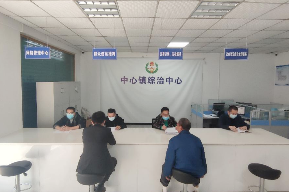 中心镇多措并举建强社会治理平台