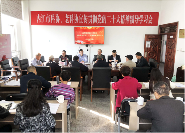 深学细悟强担当  细照笃行促实干