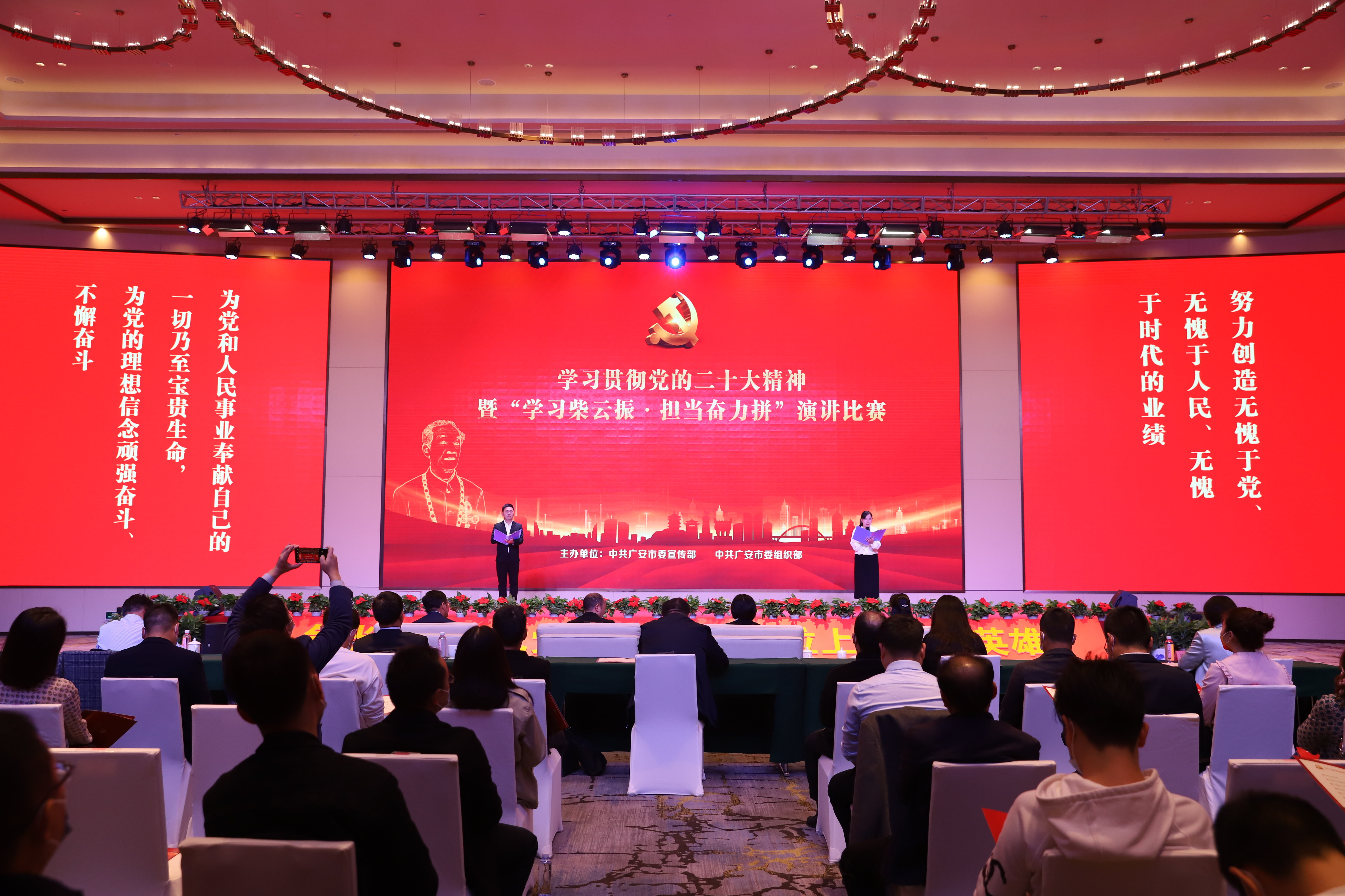 仰功勋之光  铸奉献之姿