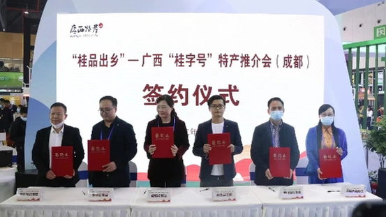 广西借糖酒会唱响“桂字号”品牌