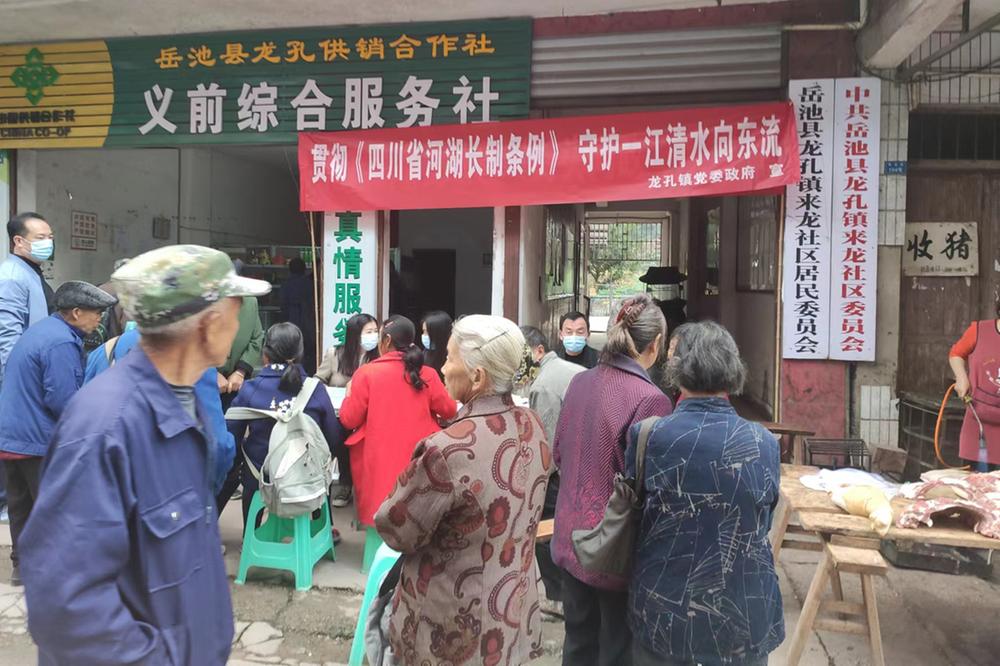 龙孔镇开展河湖长制“七进”活动