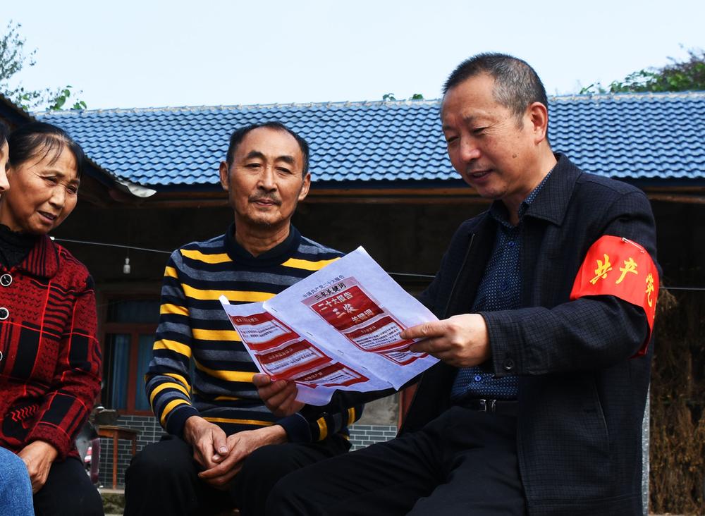 丹棱县：让党的二十大精神落地生根