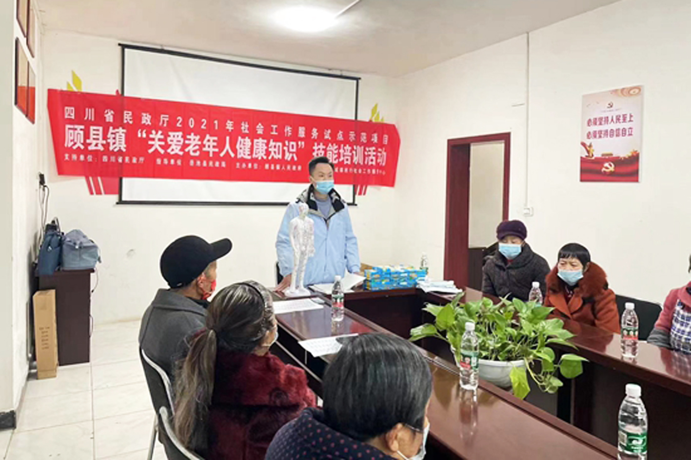 顾县镇：为老年人送健康知识