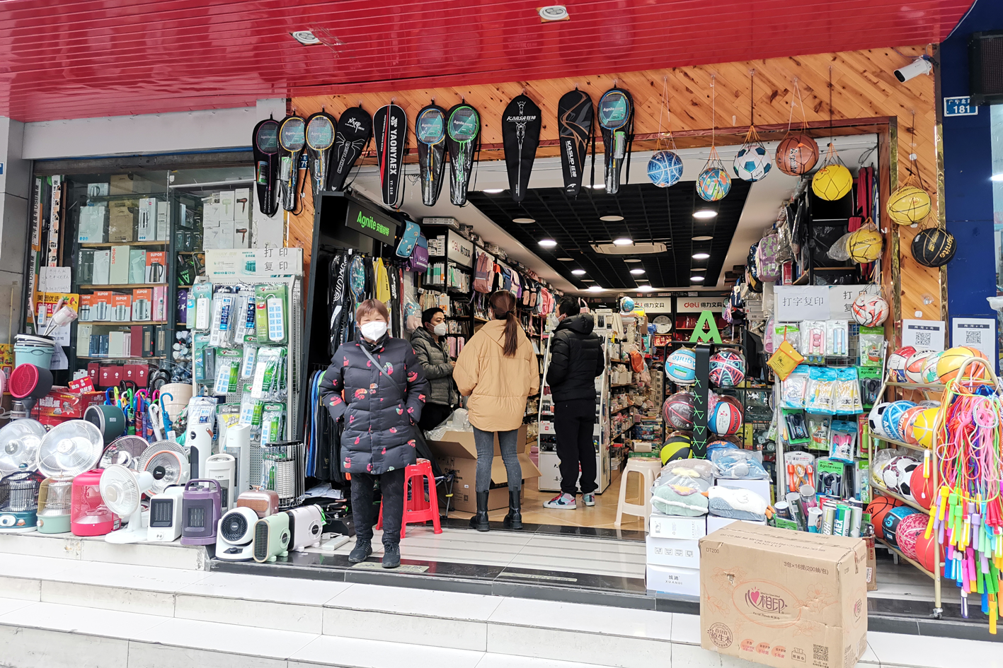 龙滩镇以“硬监督”助推阳光采购