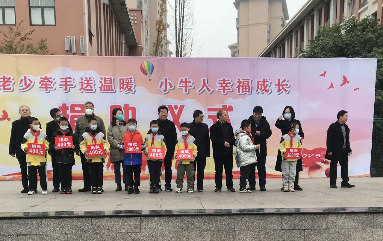 东坡区：爱心企业捐资  100余名学生受助