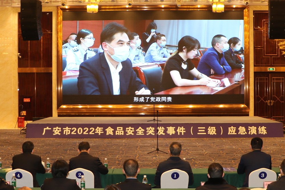 广安市围绕落实“两个责任”开展食品安全突发事件应急演练