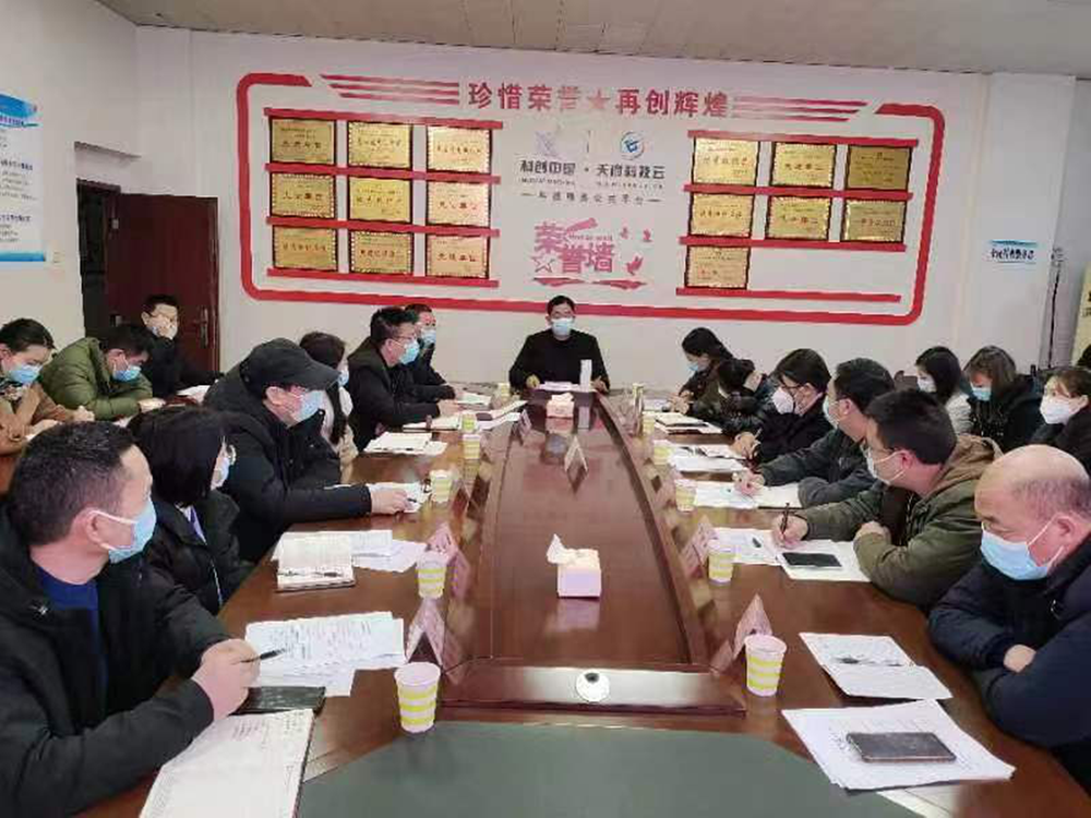 蓬安县科协召开学习贯彻党的二十大精神专题会议