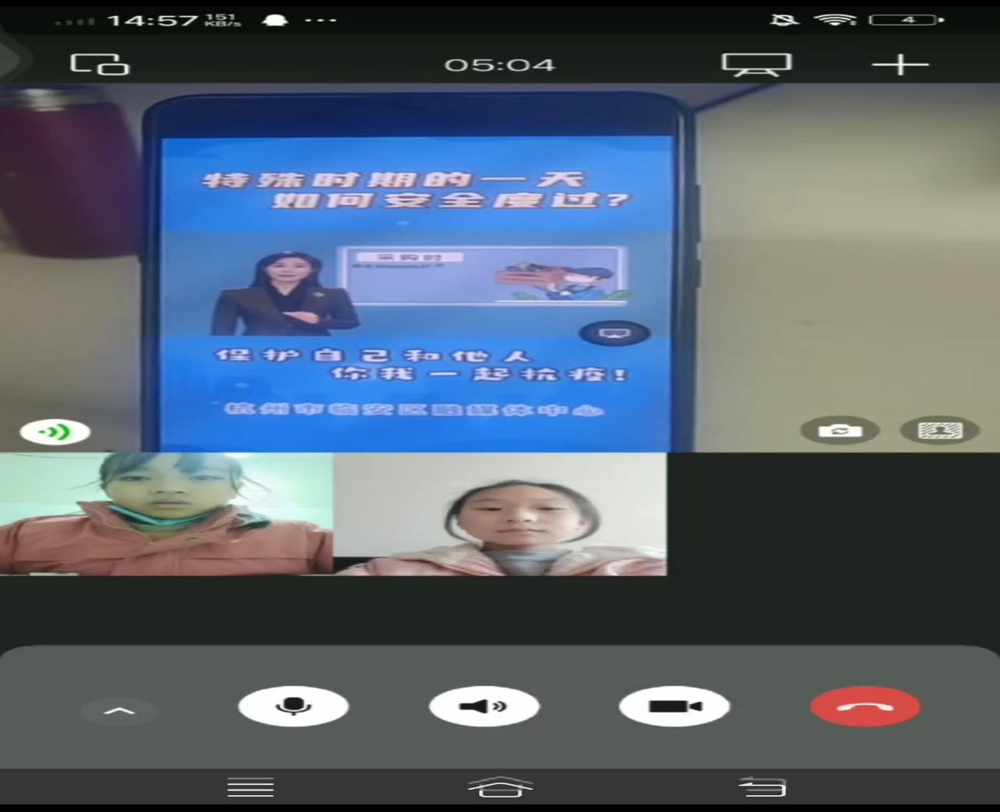 南江县长赤镇桥梁小学开设线上心理健康教育课