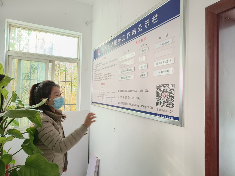 青神县司法局：“一把手”走流程 以特殊视野提暖心意见