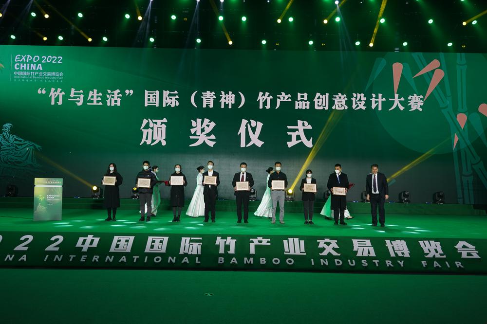 2022中国国际竹产业交易博览会在眉山青神开幕