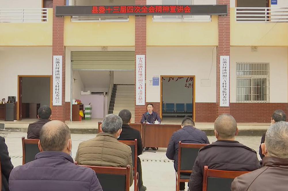 岳池县人大深入坪滩镇开展宣讲活动