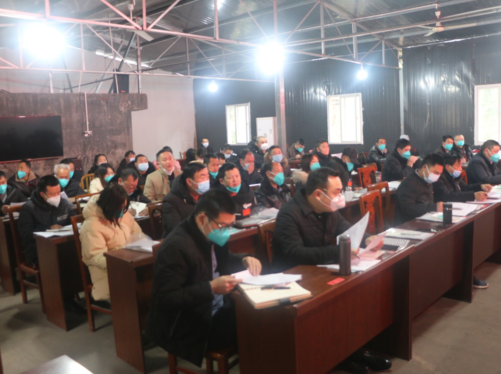 兴马镇召开第二十届人民代表大会第二次会议