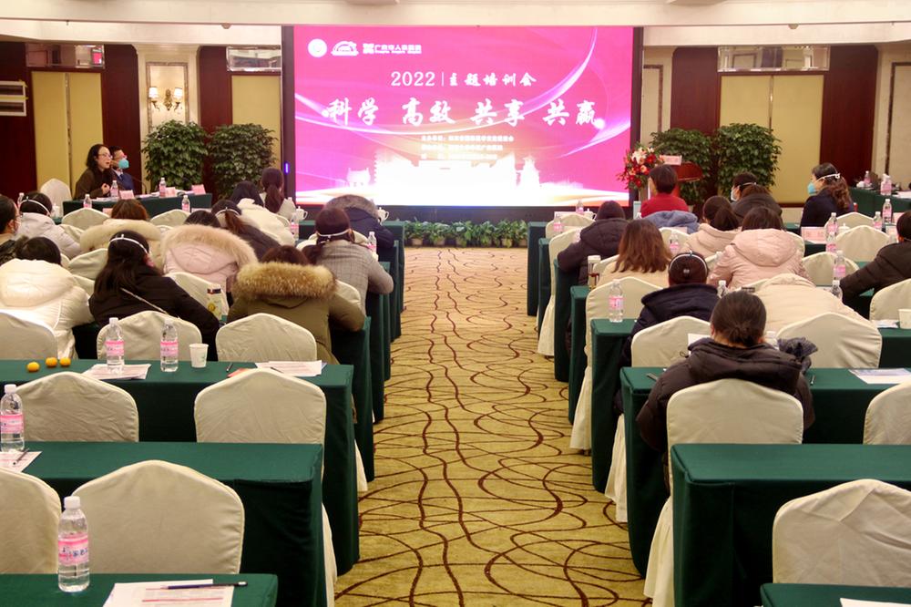 四川大学华西广安医院“科学·高效·共享·共赢”主题培训会圆满举办