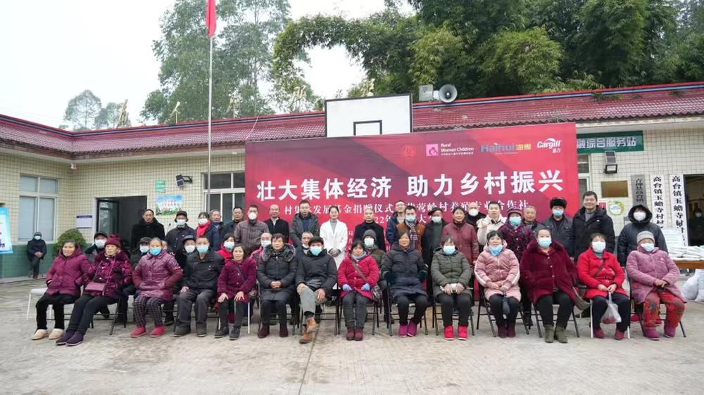 青神县农民开开心心领分红