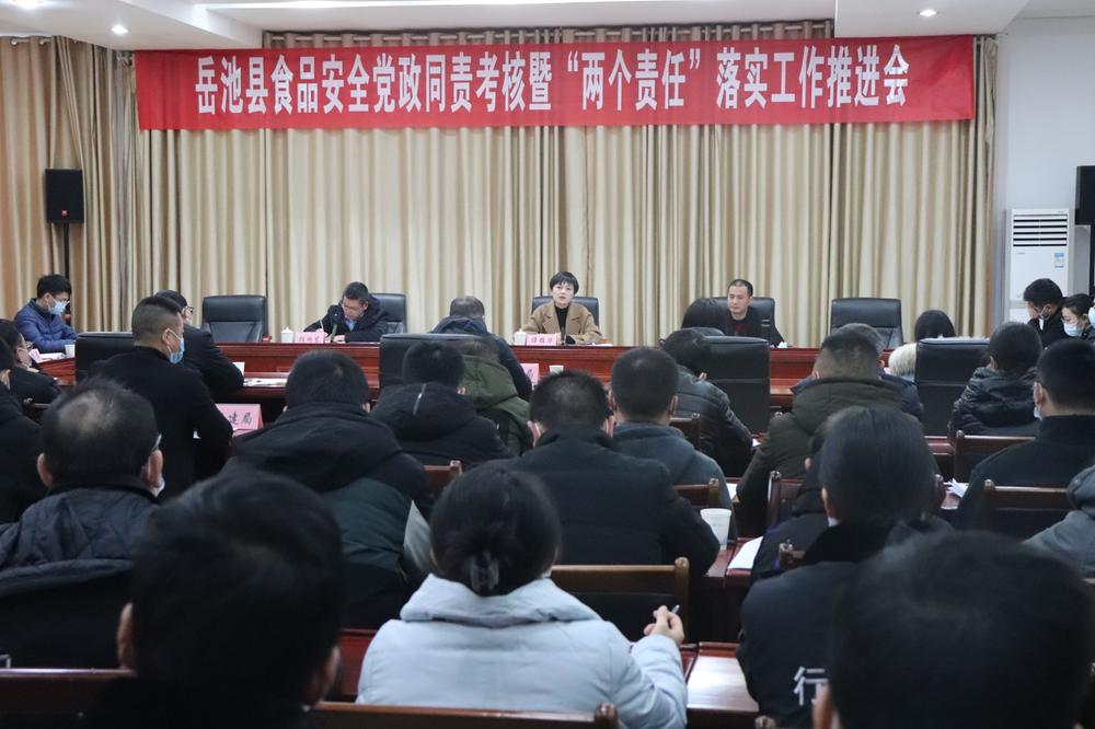 岳池县：通力配合 坚决落实食品安全“两个责任”
