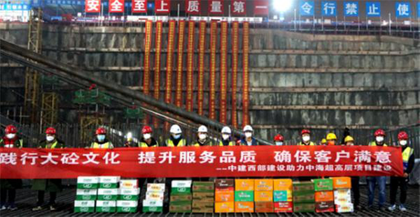 中建蓉成顺利完成天府新区489米超高层项目底板混凝土浇筑