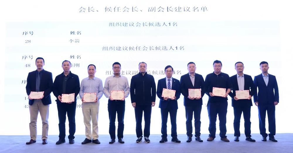 华西广安医院张大刚博士当选四川省医师协会第一届运动医学医师分会副会长