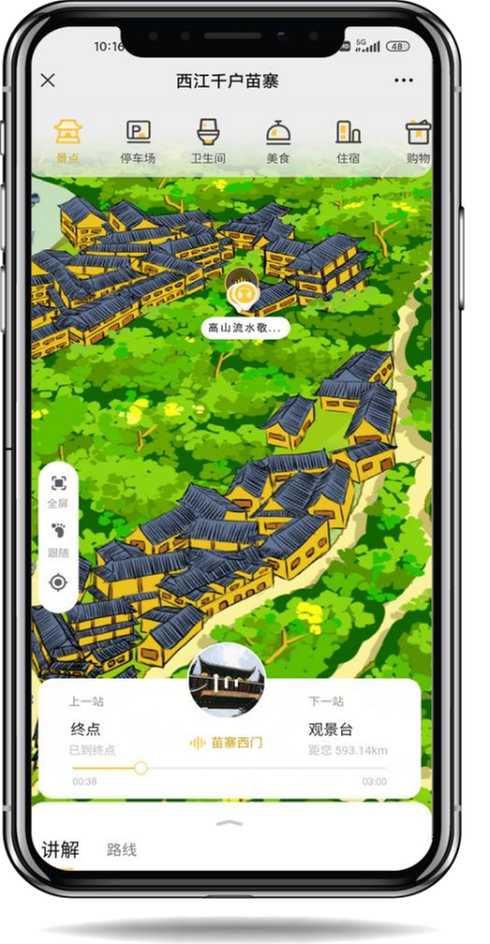 “亨通网智”助推景区迈向数字化运营新时代