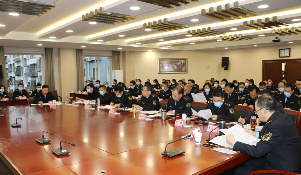 广安市市场监管局召开作风建设工作总结视频会