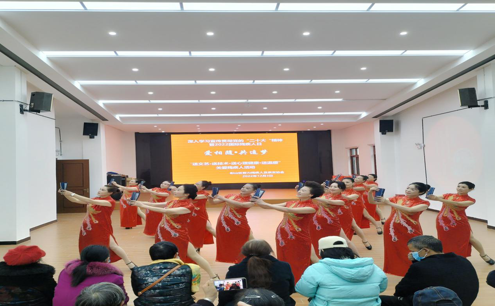 彭山区：扶残助残让爱相随