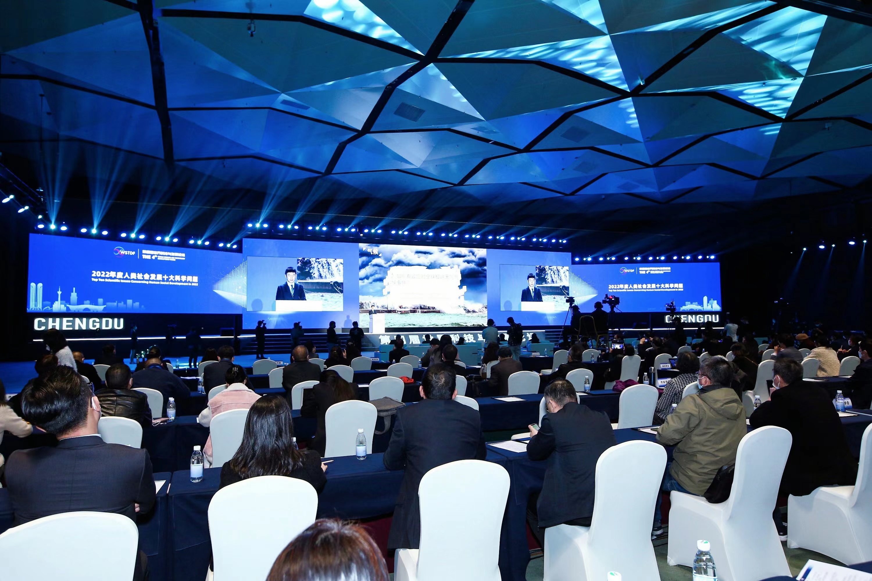 2022年度人类社会发展十大科学问题发布