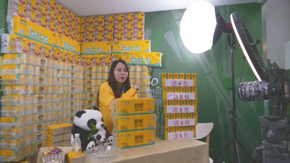 青神县本土企业斑布在竹博会上直播销售忙