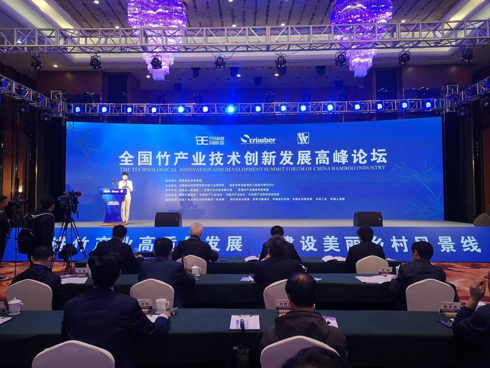 洪雅县：广聚八方英才  智汇洪州大地