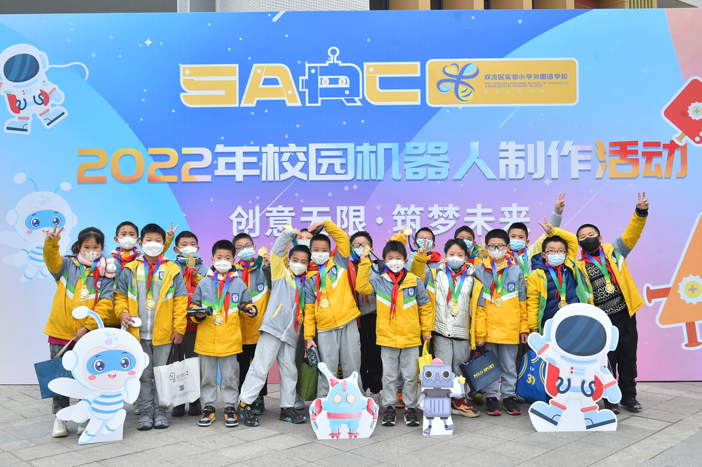 创意无限  筑梦未来