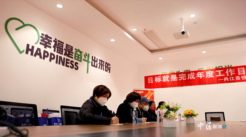 内江市市中区全力打好稳就业保民生攻坚战